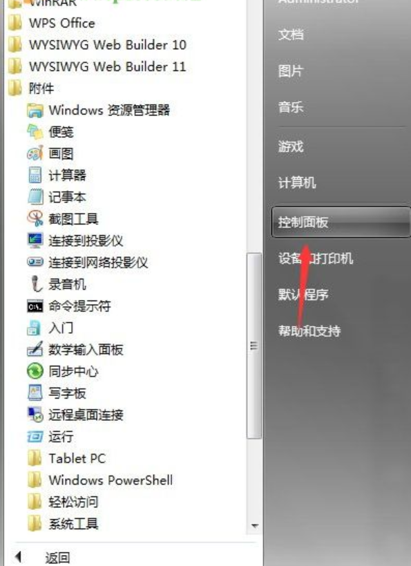 計劃任務(wù)
