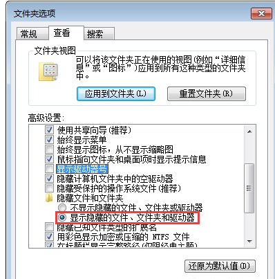 文件夾