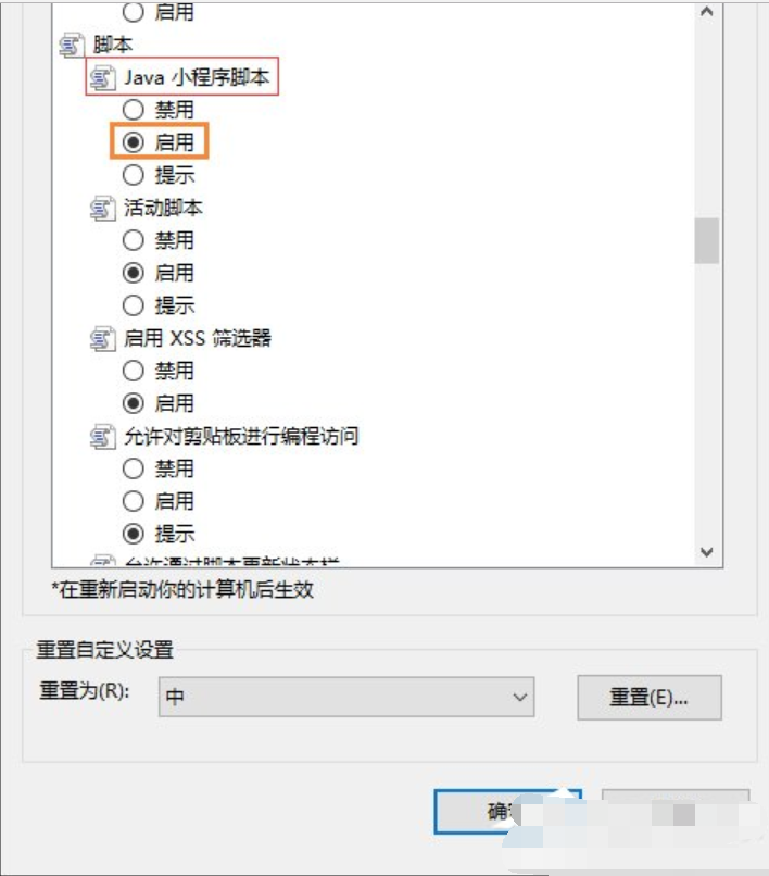 開啟步驟