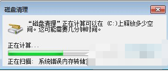 清理步驟