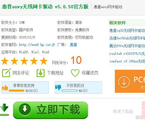 筆記本