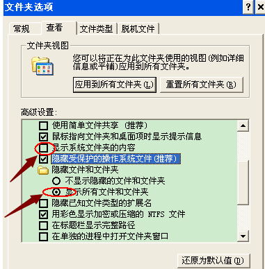 u盤文件
