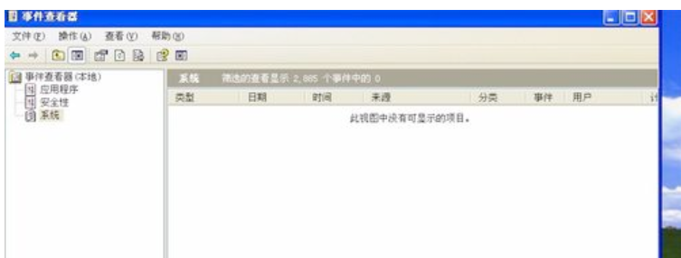 使用記錄