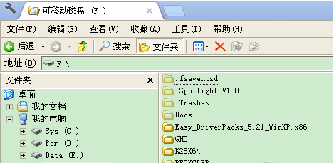 文件不見了