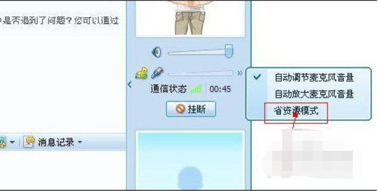 沒聲音