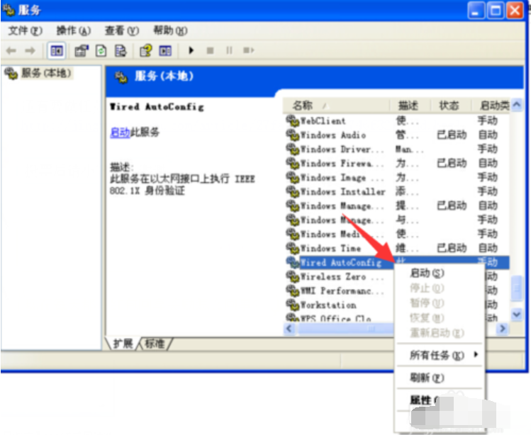 360WiFi連接不上