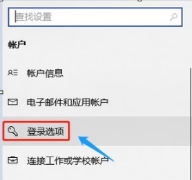 開機密碼