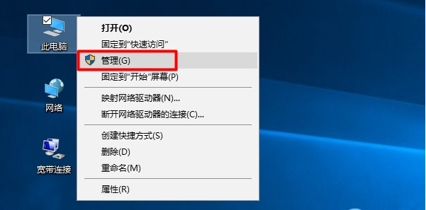 任務(wù)管理器