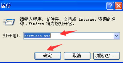連接不上
