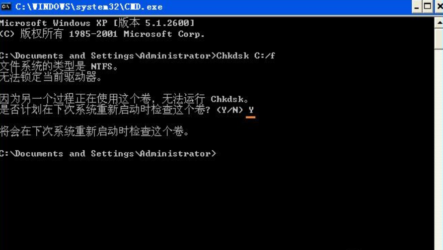 如何chkdsk工具修復(fù)c盤