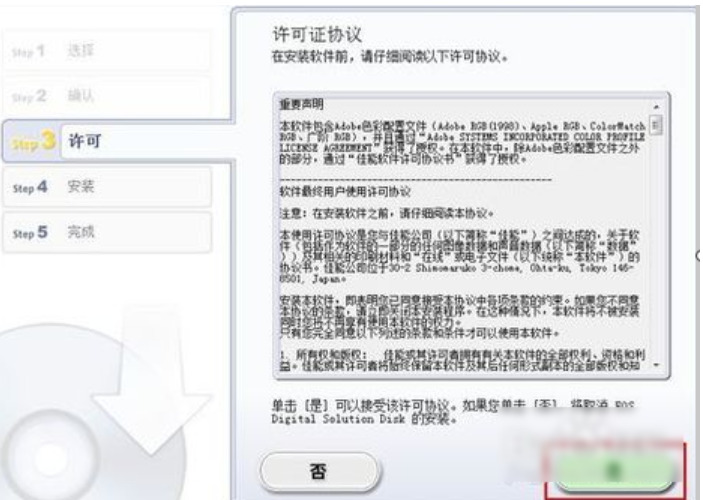 打開cr2文件