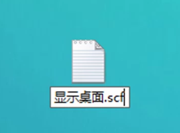 顯示圖標