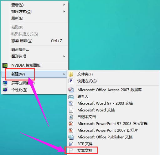 顯示桌面圖標
