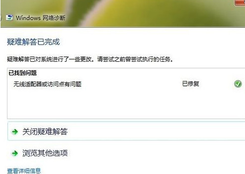 ipv6無網(wǎng)絡訪問權限