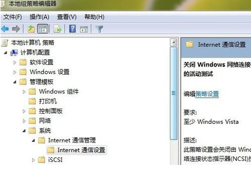 無網(wǎng)絡訪問權限