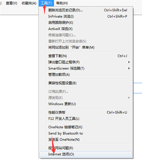 更改默認(rèn)瀏覽器