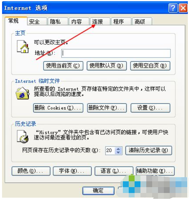 電腦