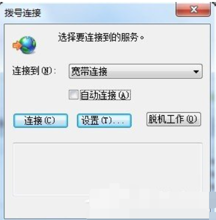 撥號(hào)