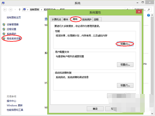 計算機內(nèi)存不足