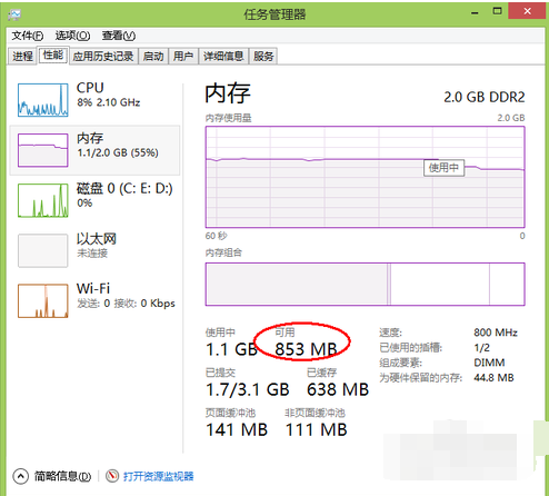 計算機內(nèi)存不足