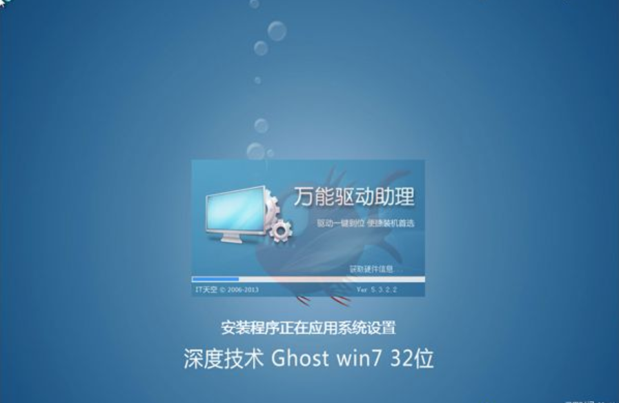 鏡像文件