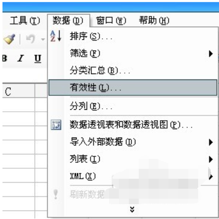 如何添加下拉菜單