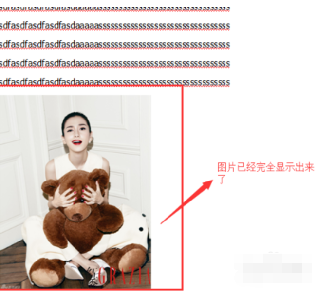 顯示不全