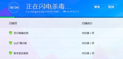藍屏怎么辦