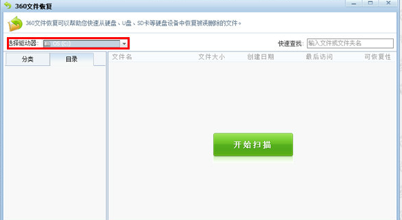 微信聊天記錄怎么恢復(fù)