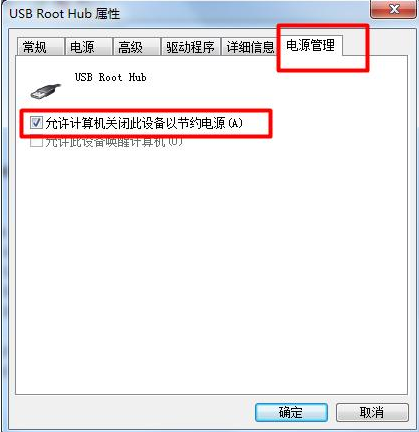 接口沒反應