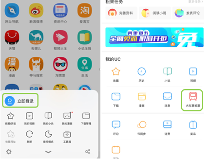 應(yīng)用程序