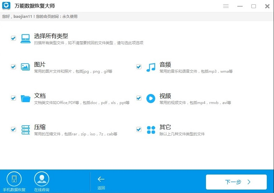 sd卡