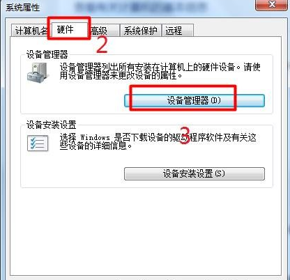 接口沒反應