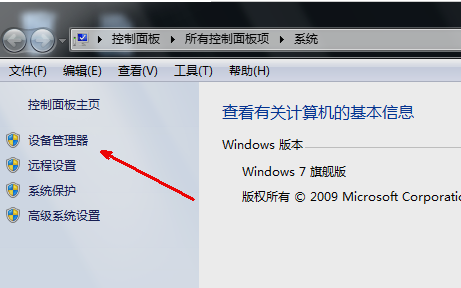 電腦沒(méi)聲音