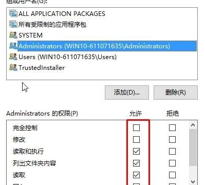 windows無法訪問指定設(shè)備路徑或文件