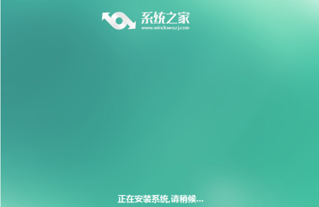 系統(tǒng)安裝