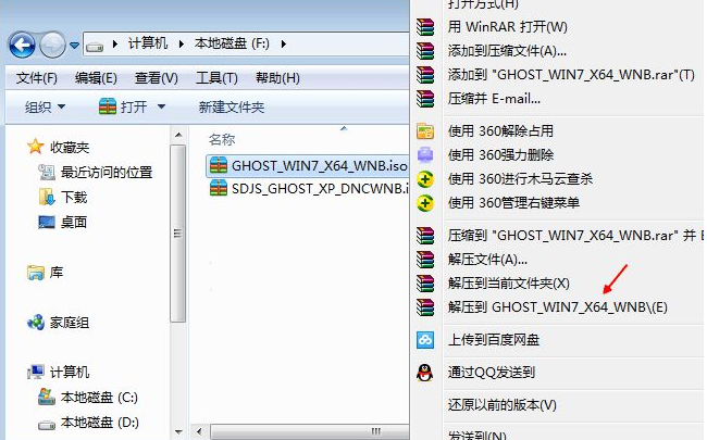 電腦重裝系統(tǒng),手把手教你電腦重裝系統(tǒng)方法
