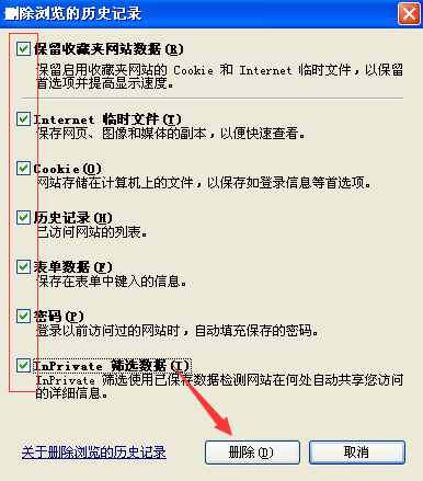 打不開網(wǎng)頁