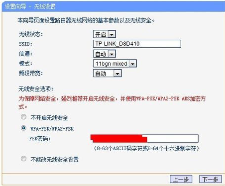網(wǎng)絡設置