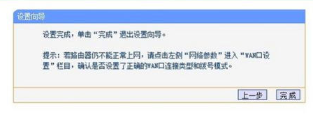 無線網(wǎng)設置