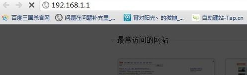 無線網(wǎng)設置