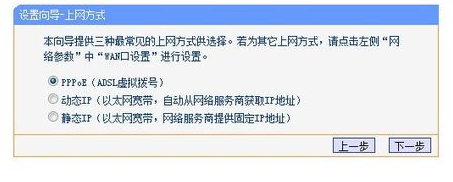 設置無線網(wǎng)