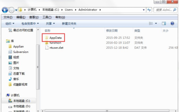 刪除appdata