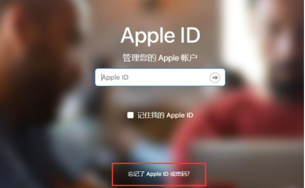 蘋(píng)果id