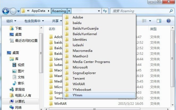 appdata
