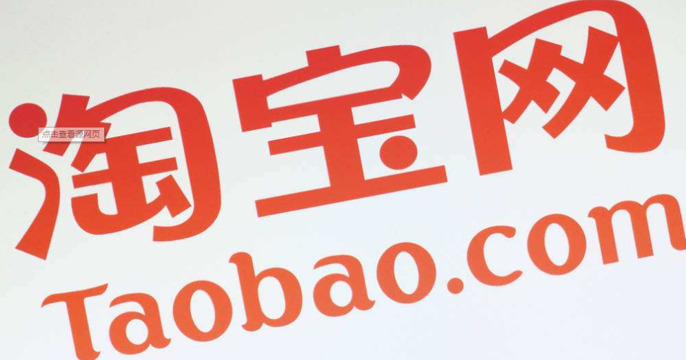 手把手教你淘寶會(huì)員名怎么改