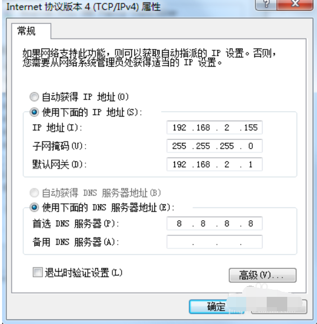 手把手教你網(wǎng)絡(luò)連接不上顯示感嘆號(hào)