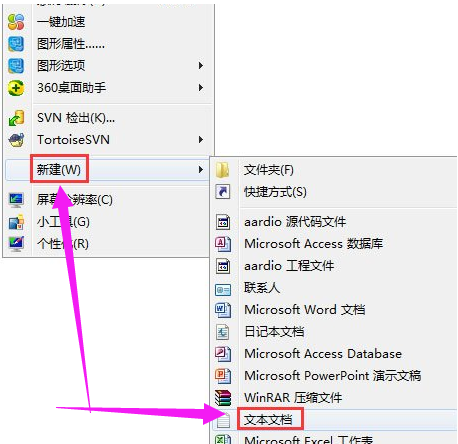 批處理命令