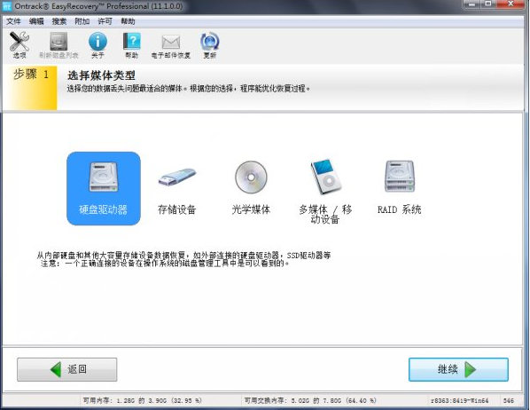 手把手教你回收站刪除了文件怎么恢復(fù)