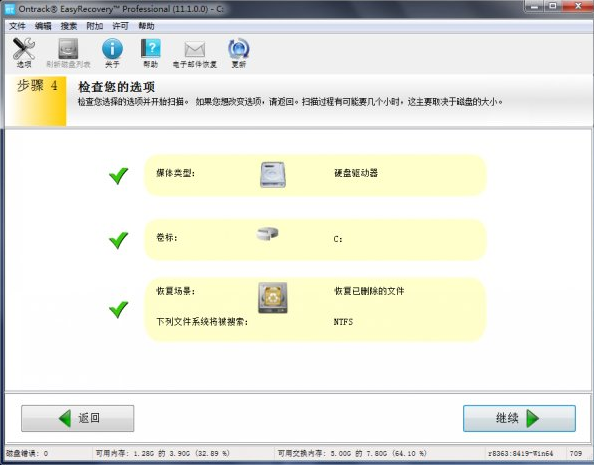 回收站刪除了怎么恢復(fù)